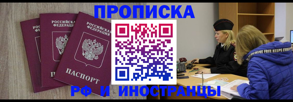 регистрация в Марий Эл