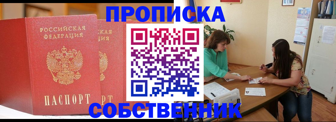 найти адрес прописки в Марий Эл